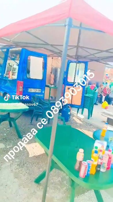 Кемпер за бързо хранене