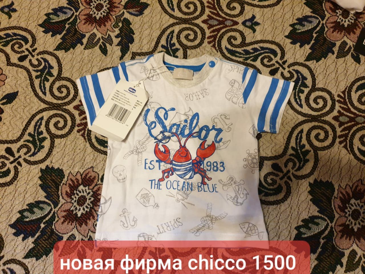 Продам детские джинсы, куртку, комбенизон