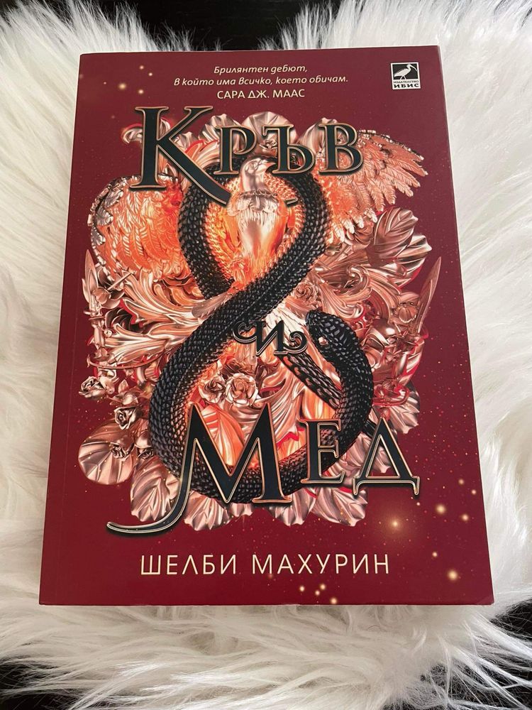 Популярни Книги