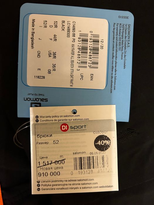 Трекинговые брюки Salomon, новые. Размер 50.