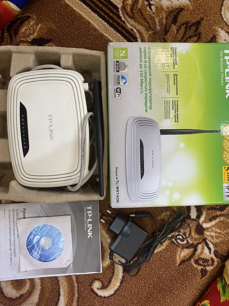 Модем.        tp-link