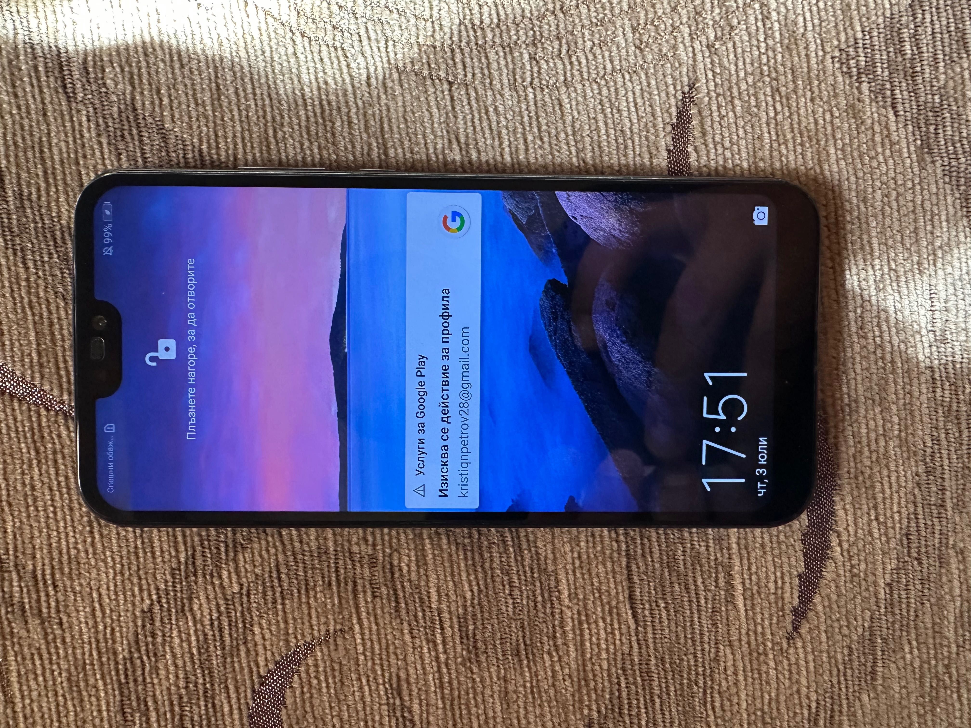 Смартфон, Huawei, P20 Lite, 64GB, 4GB RAM