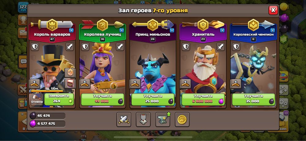 Clash of clans акк продаю