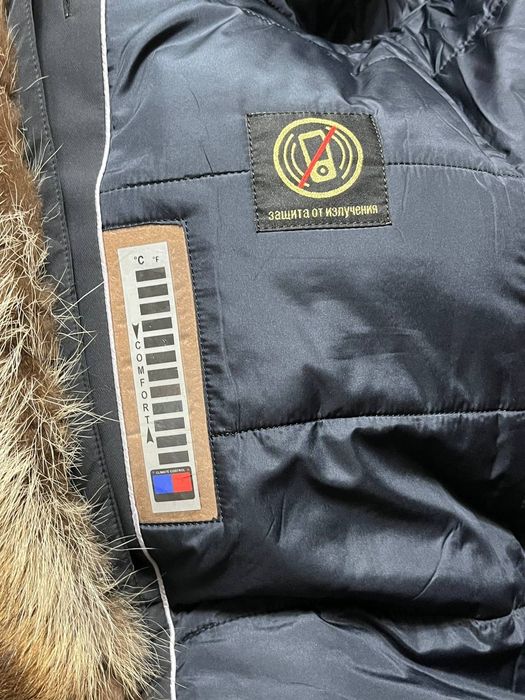 Зимняя мужская куртка