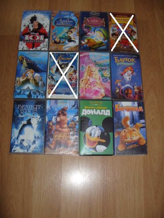Анимации и филми на Видеокасети VHS