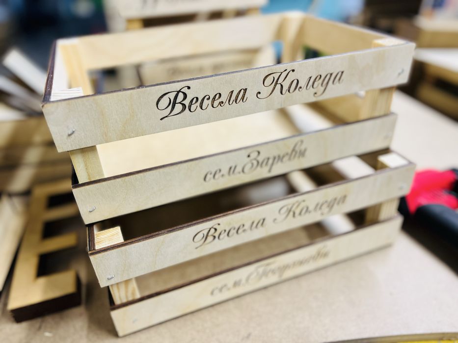 Коледни кошници с персонален надпис