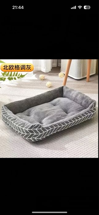 СРОЧНО! Продается лежанка для кошек и собак!!!