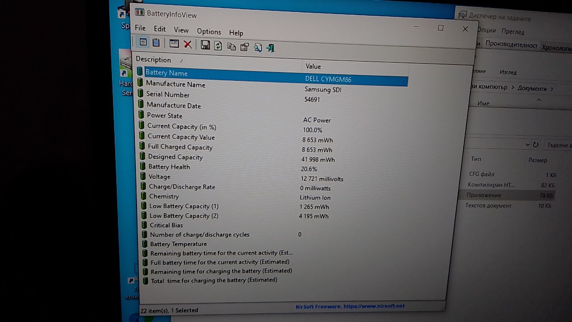 Dell Inspiron 7580 i7-8565U 8gb ram 512gb ssd