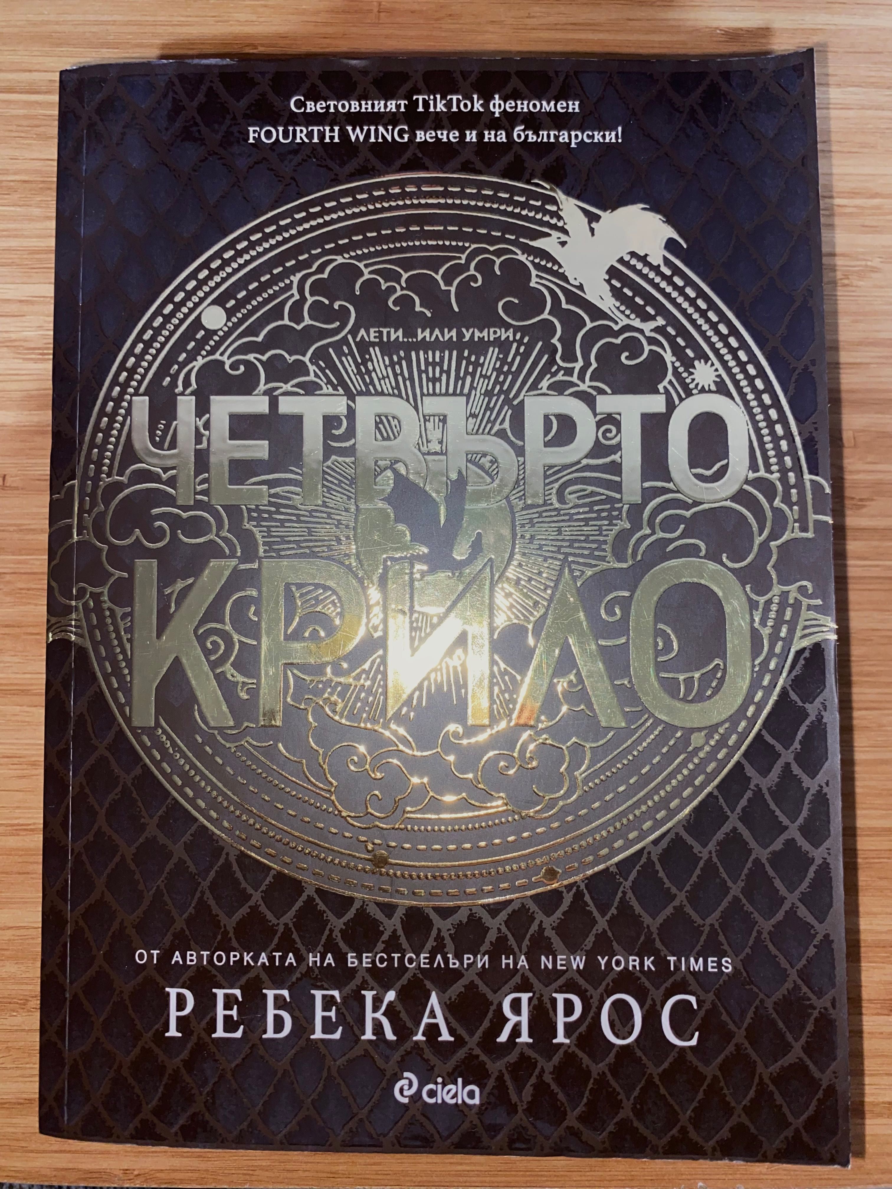 Продавам книги (информация в описанието)