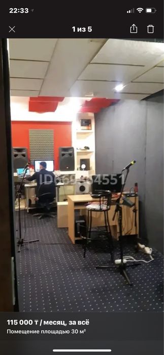 сдаю музыкальную студию звукозаписи