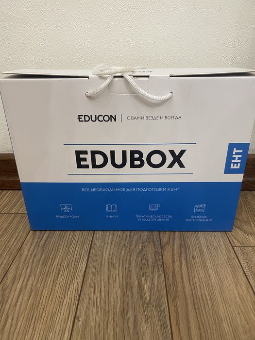 Книги едукон для подготовки к ЕНТ 2023