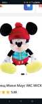 Плюшени играчки  Fisher price