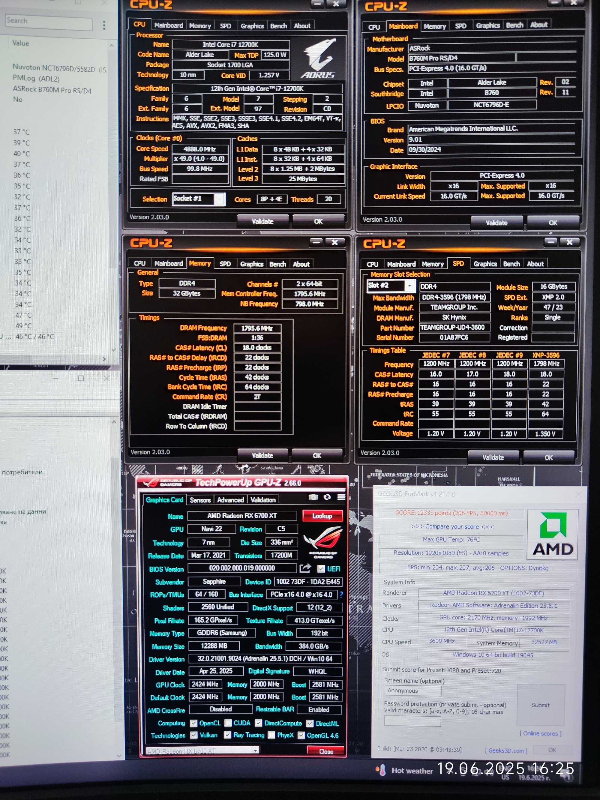 Брутален i7 12700K,RX 6700 XT 12GB, RAM 32GB 3600,SSD 512GB