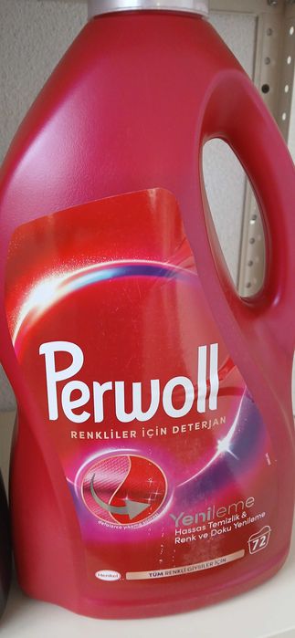 Разнобразие от перилни препарати на изгодни цени