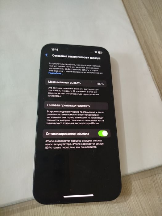 iPhone 14, 128 GB, 85%