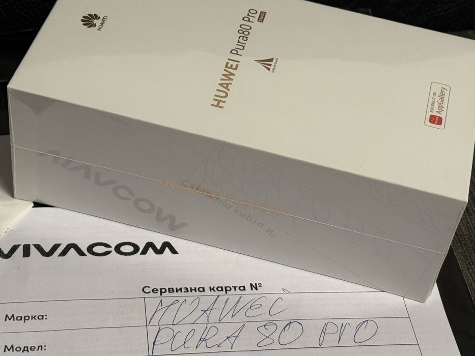 ЗАПЕЧАТАН 512GB Huawei Pura 80 Pro Vivacom Гаранция 2027г Glazed Red