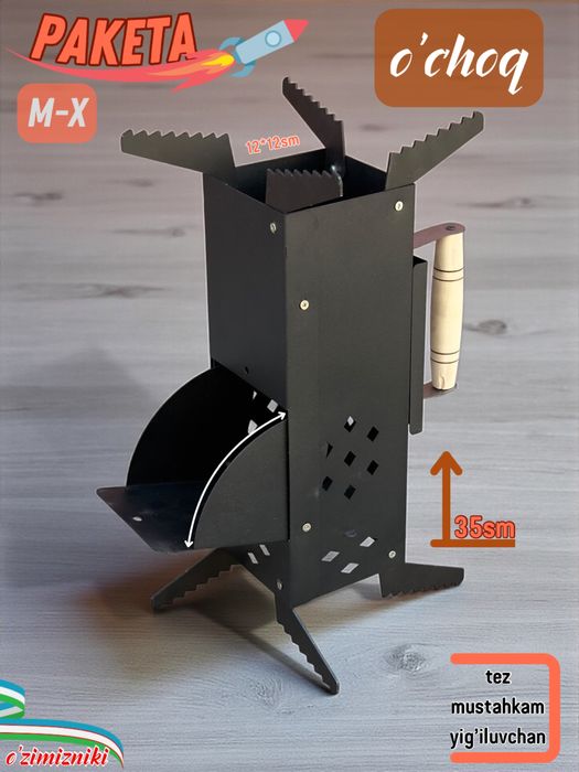 Ракета учагь M-X o'choq учог кискина