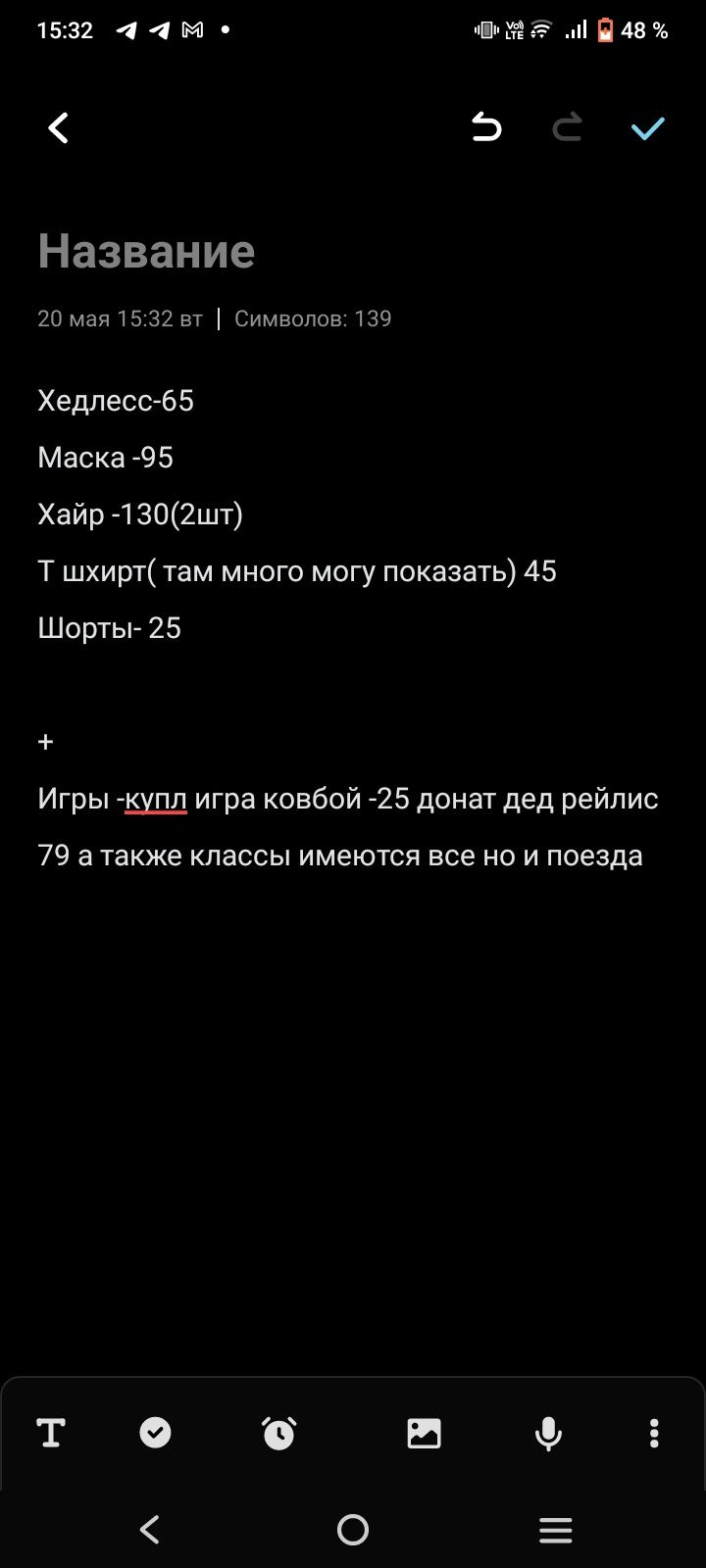 Roblox (жир почти) цена просто так