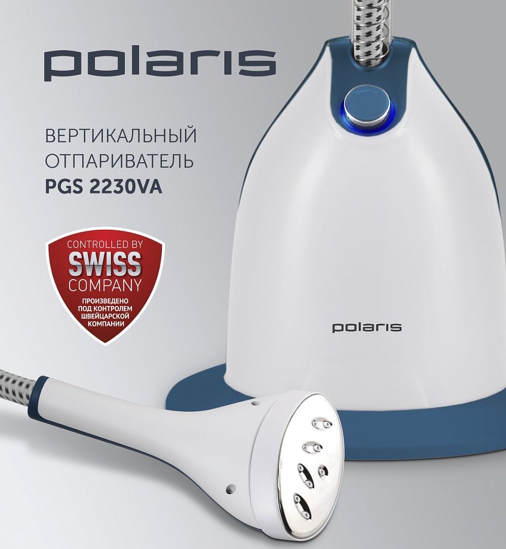 Отпариватель Polaris PGS-2230VA