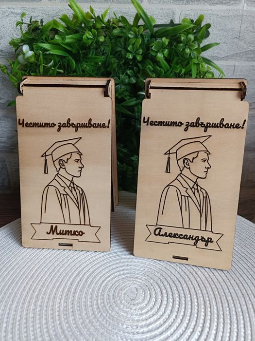 Кутия-плик картичка за пари за рожден ден, сватба, кръщене