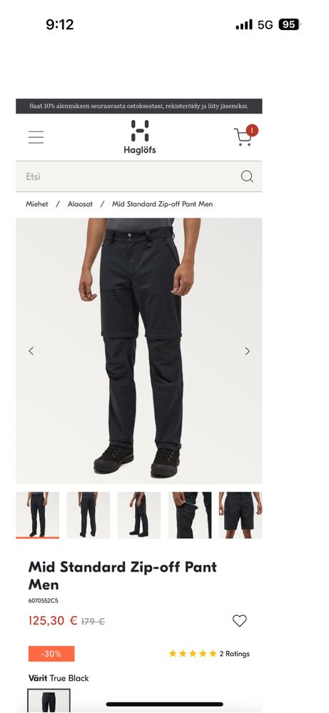 Haglofs Mid Standard Zip-off Pant Men 2в1 туристически панталон.