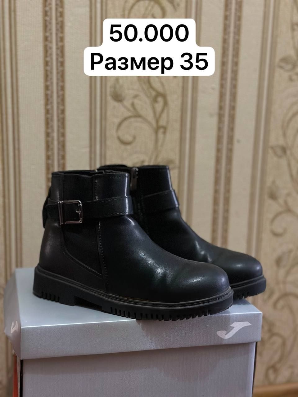 Детская обувь,  размер 35-37
