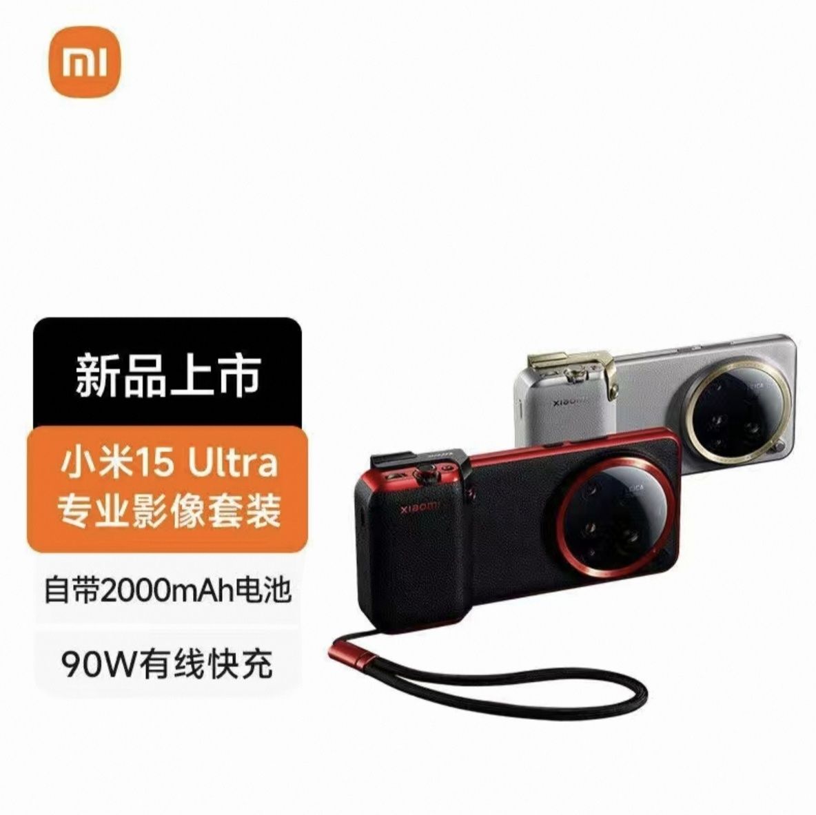 Xiaomi 15 ultra 16/512 новый упаковка