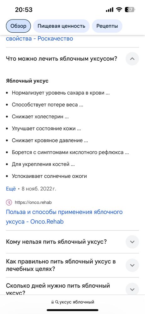 Продам уксус яблочный