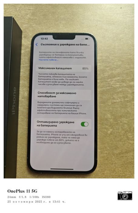 IPhone 13 Pro Max 256GB Батерия 85%