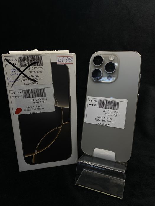 Iphone 16 pro Aktiv market
