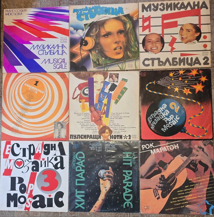 Грамофонни плочи  с приказки,песнички,сборни и др.