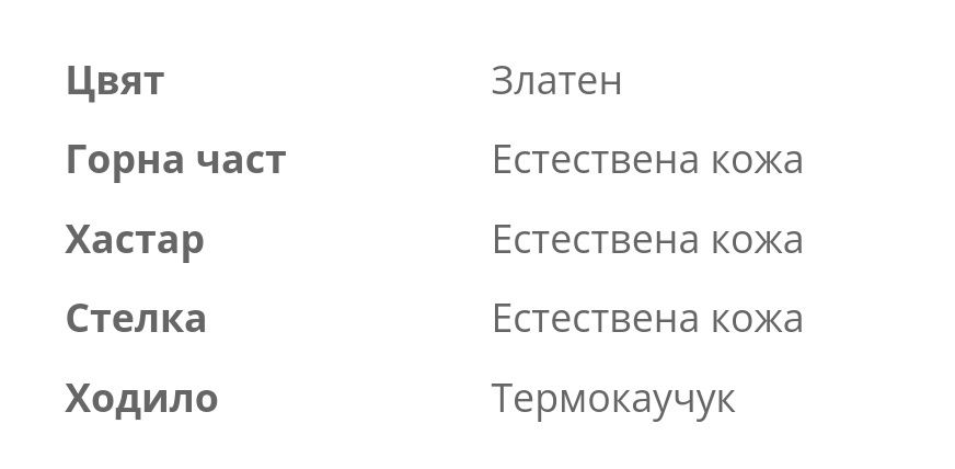 Продавам детски обувки за момиче Колев и Колев 35номер