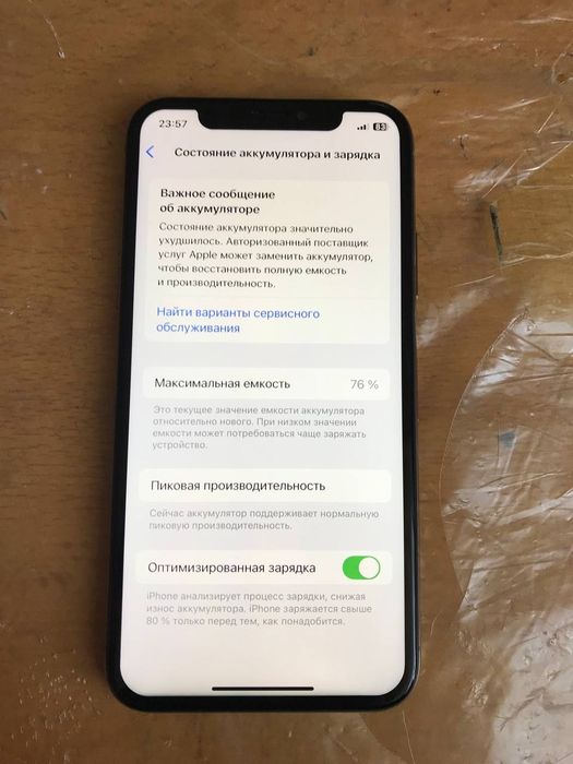 iPhone Xs 64Gb 76% Srochna!