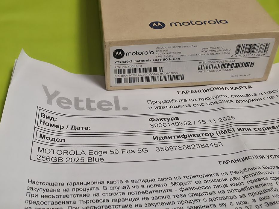 ЗАПЕЧАТАН 256GB Motorola EDGE 50 Fusion Гаранция Yettel 2028г. Blue