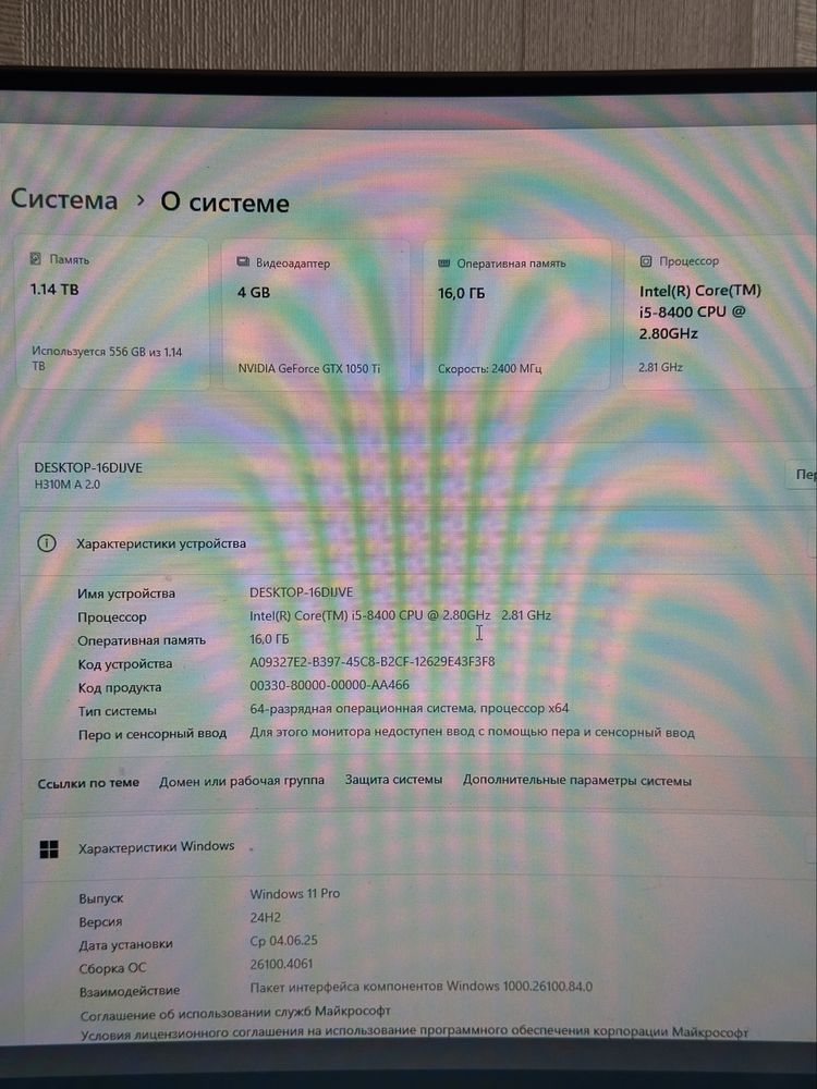 Продам пк core i58400