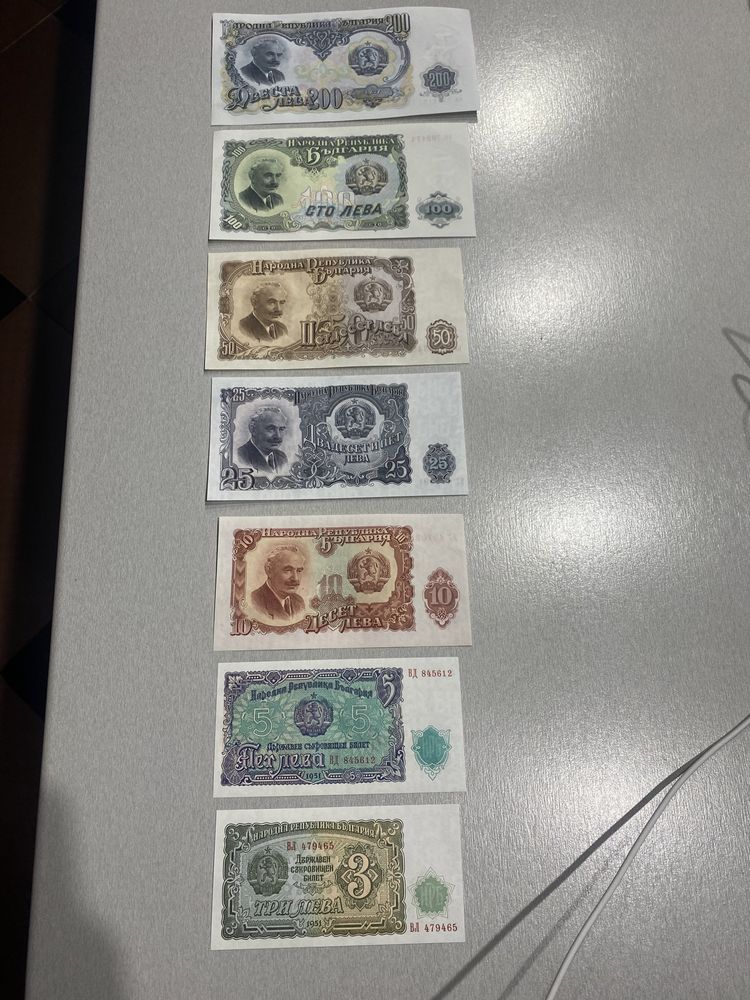 Банкноти 1951г