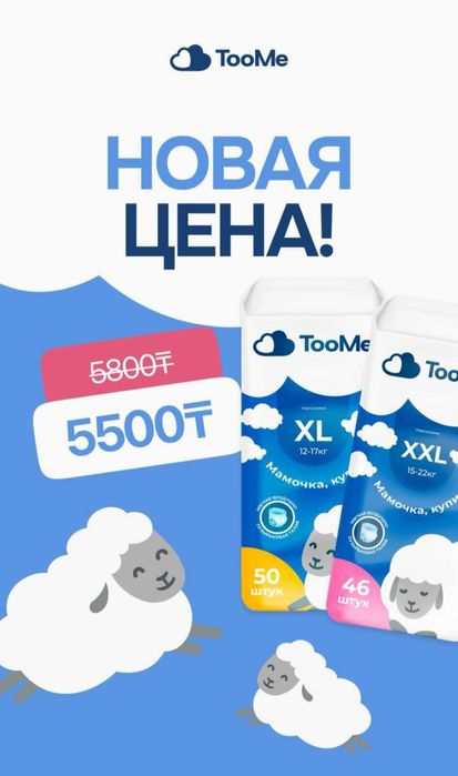 Трусики и подгузники для малышей