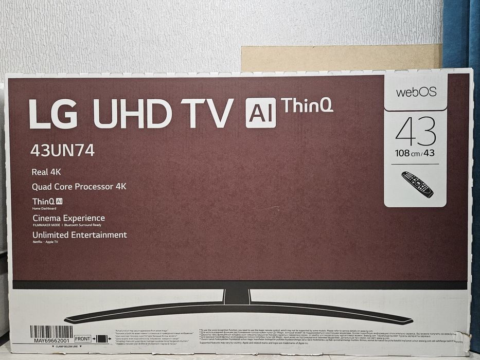 Продаётся телевизор LG