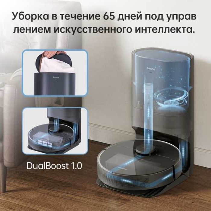 Пылесос DREAME D10s Plus