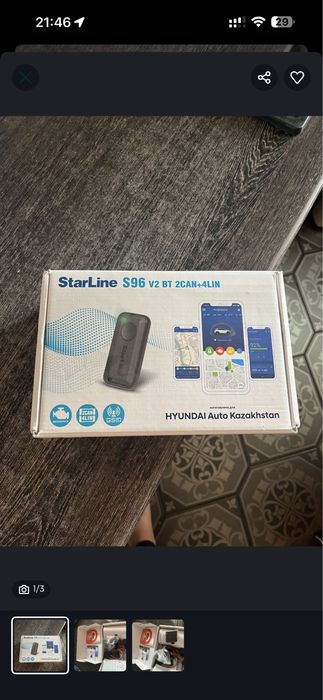 StarLine S96 v2 BT 2CAN+4LIN