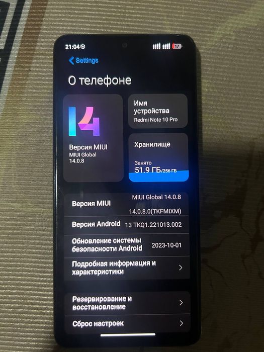 Обменяю на X, XR, XS, XSMAX