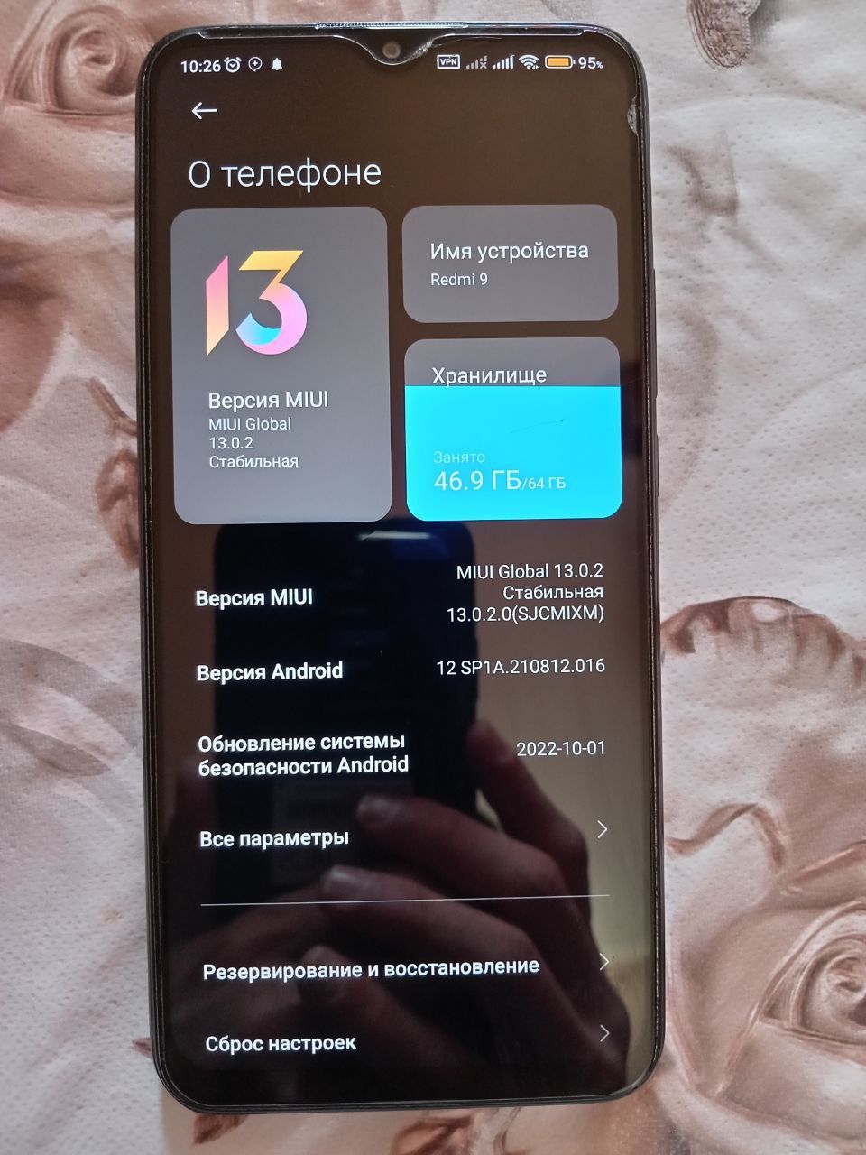 Redmi 9 состояние отличное