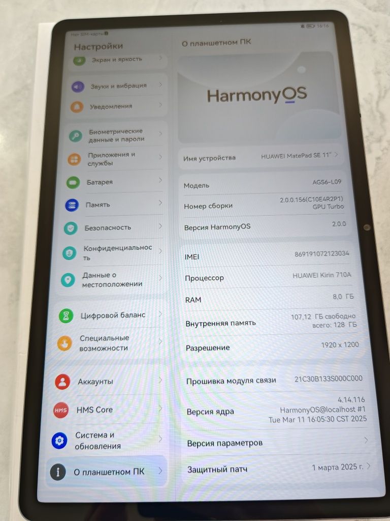 Huawei MatePad SE 11 8/128GB IDEAL