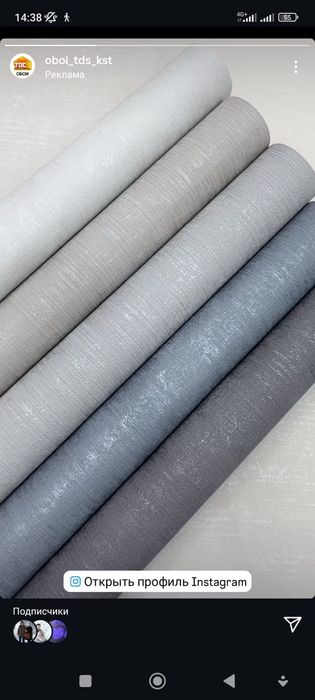 Поклейка обоев от 400 до 500тнг за кв м