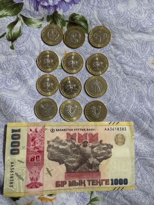 Монеты купюра теньге