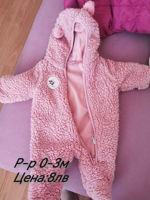 Космонавти за бебе