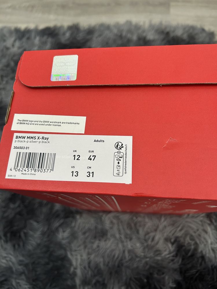 Сникърси puma 12/47