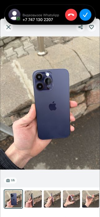 Телефон iPhone 14 Pro Max 256GB 100% Айфон 14 Про Макс 256ГБ 100%