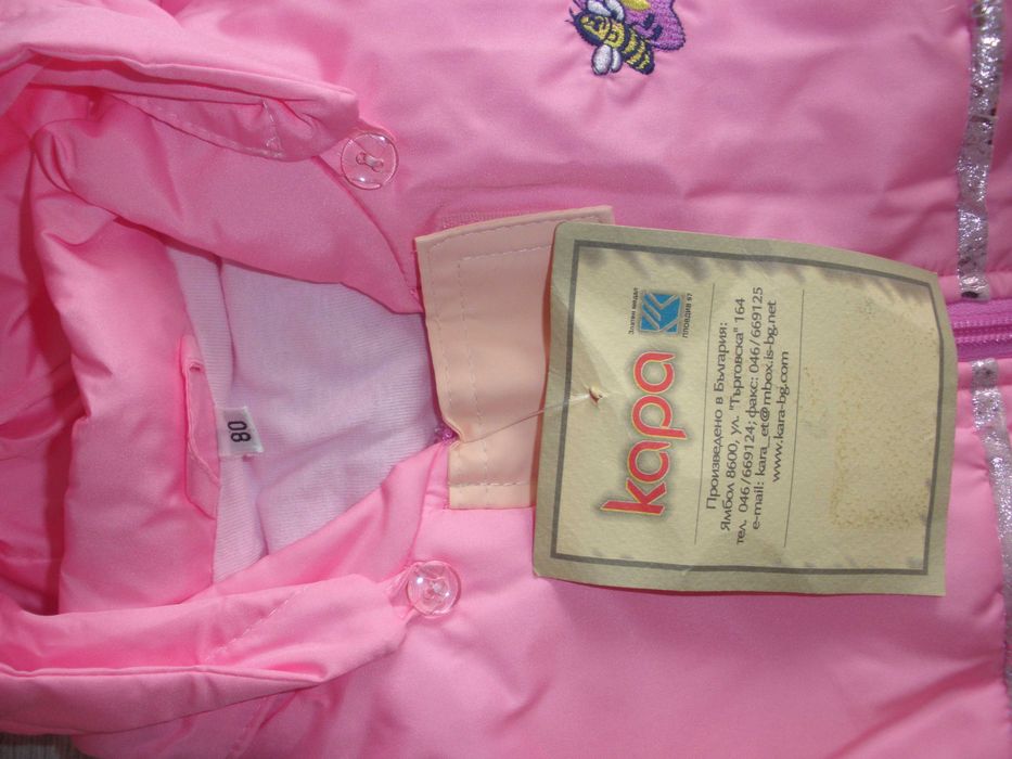 Детски комплект-зимен розов-нов