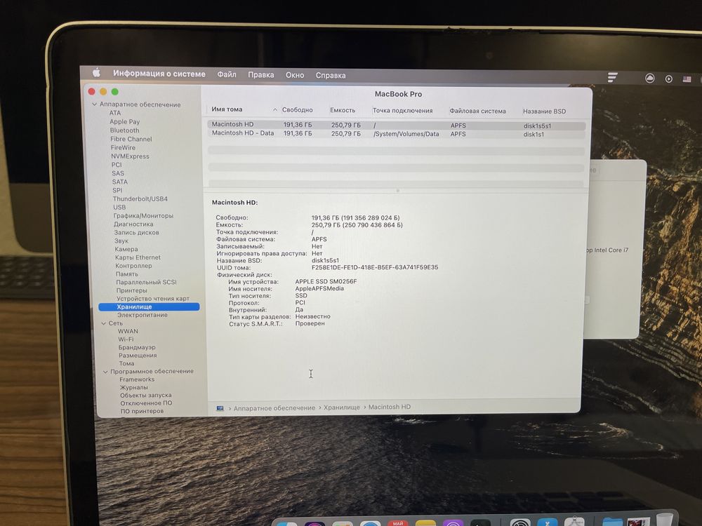 * Apple MacBook PRO 15 Retina A1398 Core i7 Custom 16GB озу